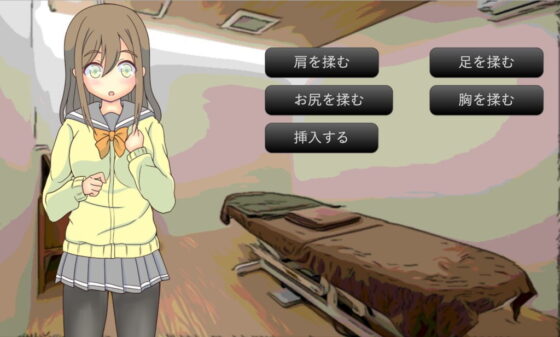Maru-chan's Sensual Massage