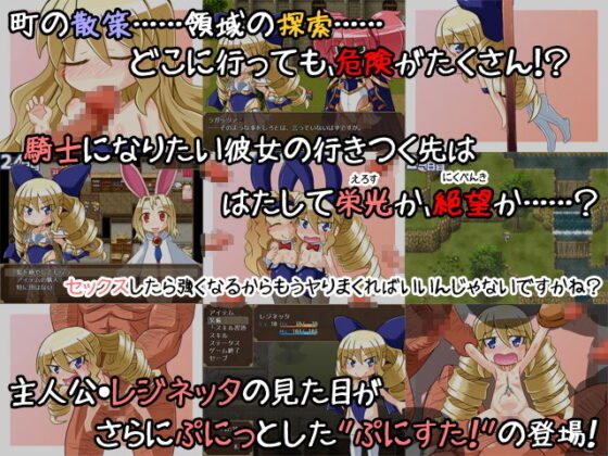 Rookie Settler 30 Days: Grand Duke's Daughter Reginetta Wants to Be a Knight Like Her Older Sister!! ~Rookie Settler 30 Days Plush Style~