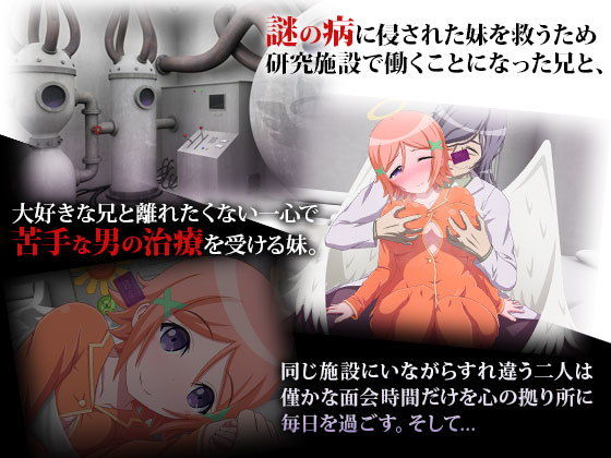 【100 Yen NTR】Story of Fall to Heaven (Saru Heidan)