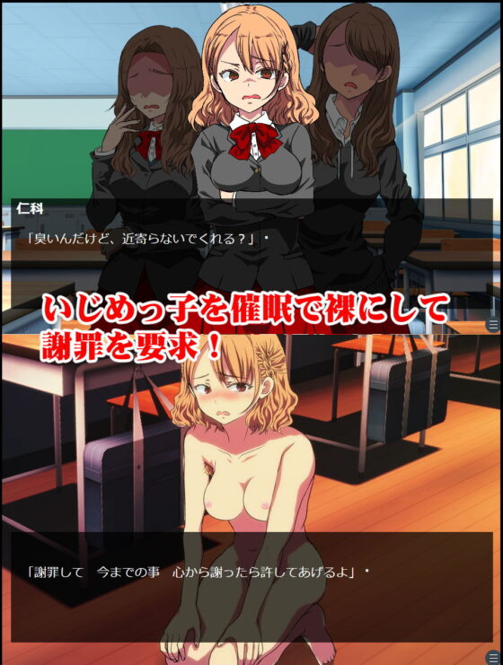 Make Her Understand - Game + CG Collection