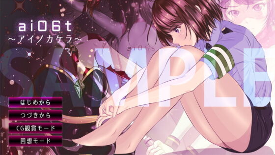 ai06t ~Fragments of Love~ [Macintosh Version]