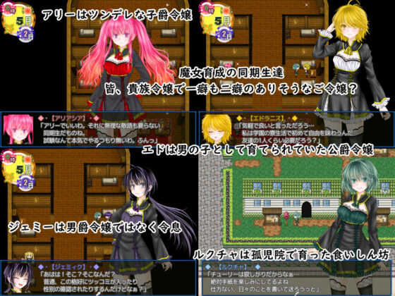 Witch Academy: How One Becomes a Witch