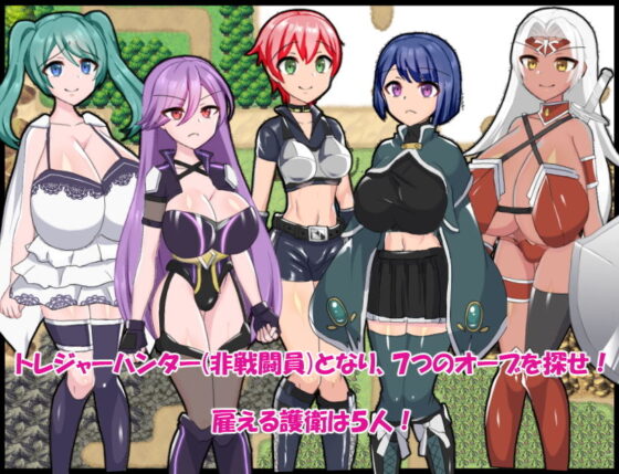 5 Bodyguards & Ero Dungeon! Escape, Fight & Monster Rape!!