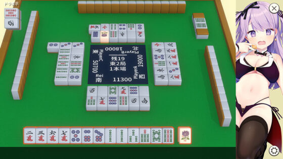 Night Mahjong Gamble: Win and Spend the Night with Her