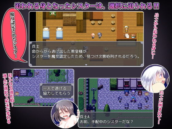 Goodbye Sister - Animation RPG