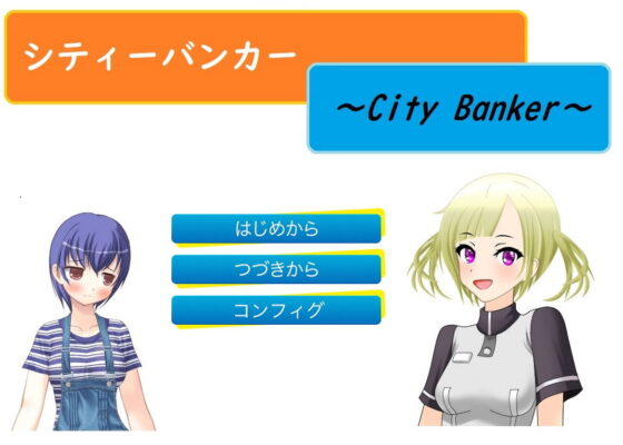 City Banker (Roomanie)