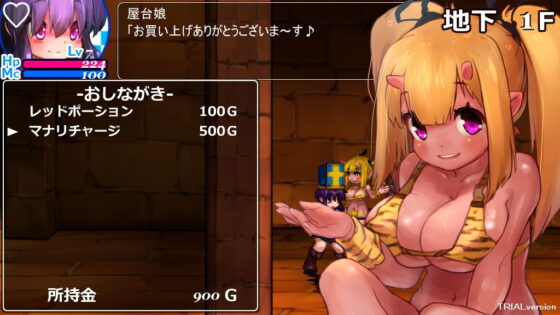 Chaos Demon's Den 2: Assama Raam Ruins Edition