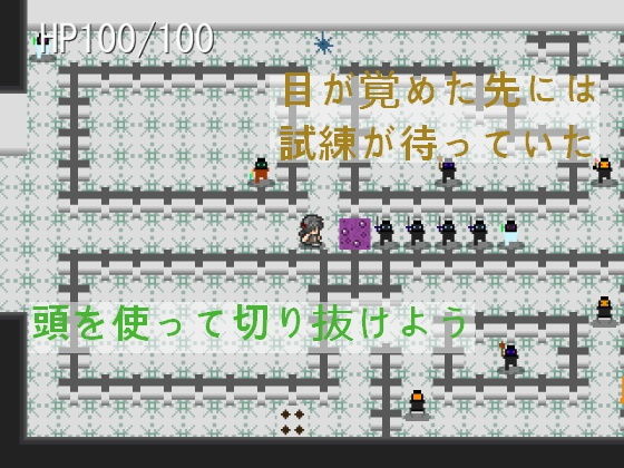 Trial of the Lewd Tower with Horny Angels