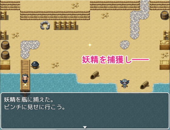 Fairy Catch