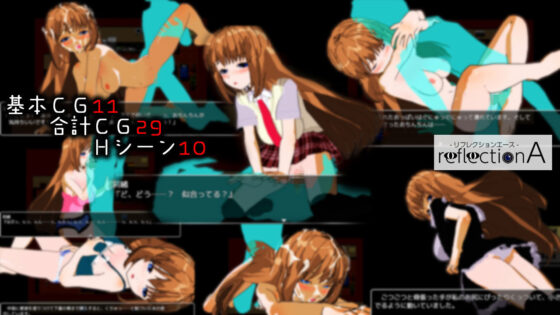 ReflectionA + Seigi no Chikan Double Pack