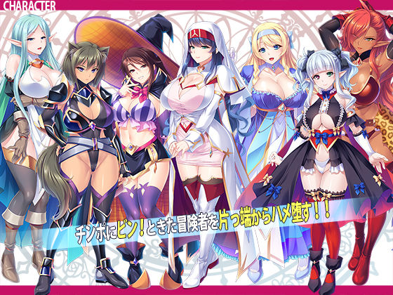Another World Impregnation Harem Party ~Weakest Analysis Skill Evolves Abnormally, Exposing Lewd Weak Points! Transforming Busty Adventurers into Breeding Tools!~