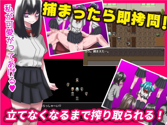 Submissive Male Confinement Academy (Ayakichi-tei)