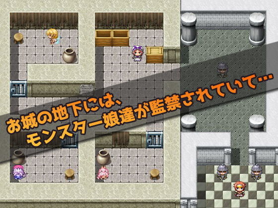 Hero's Conquest: Monster Girls RPG Minigame