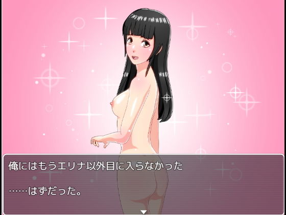 Escape Nao's Sex Labyrinth! (Inside Out)