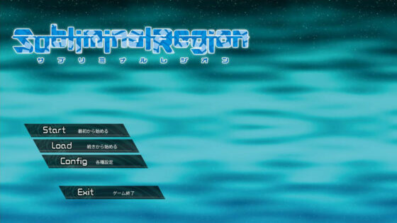Subliminal Legion (AxiaBridge) - FANZA Doujin
