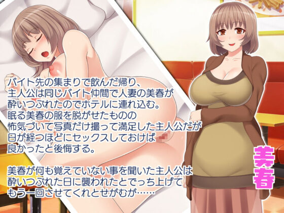 Sex☆Communication (Shrines Gate)