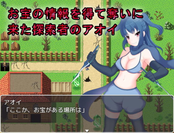 Explorer Aoi ~Escape from Vore~