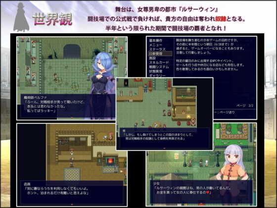 Princess Colosseum