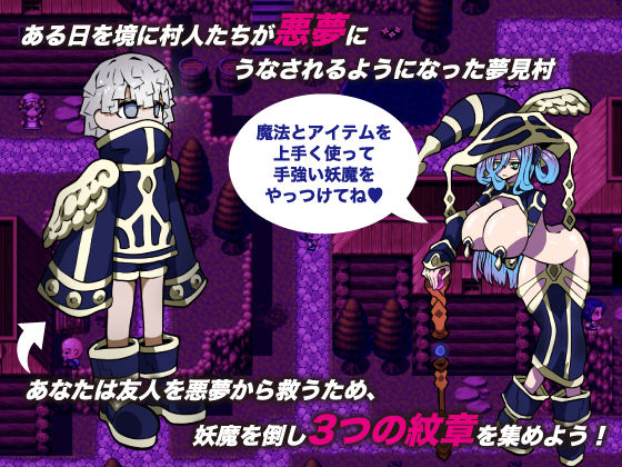 Near Nightmare - FANZA Doujin