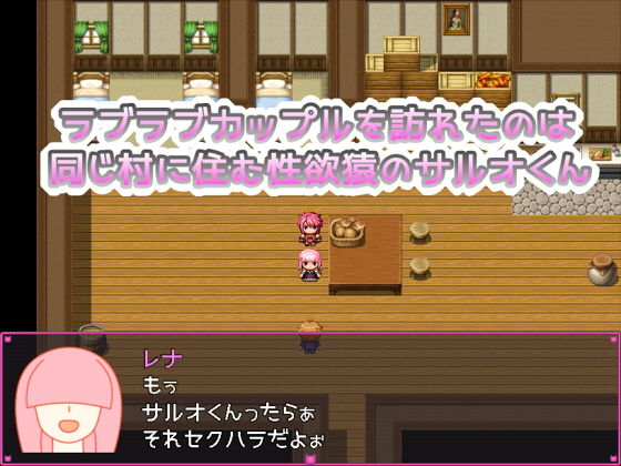 Mecha-Kure's Adventure - NTR'd by a Lecherous Monkey Man