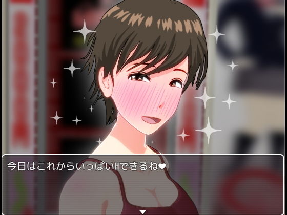 Achieve the Ultimate Love-Filled Night with Sexy Mika-nee!