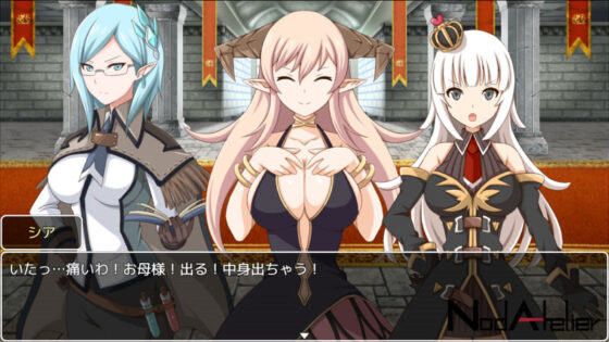 Tale of the Demon King's Daughter