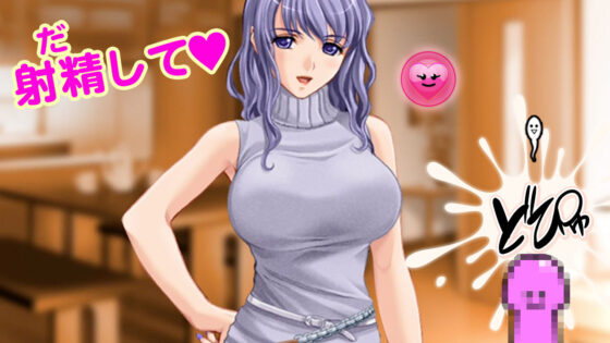 Dopyu (ADOOM) - FANZA Doujin