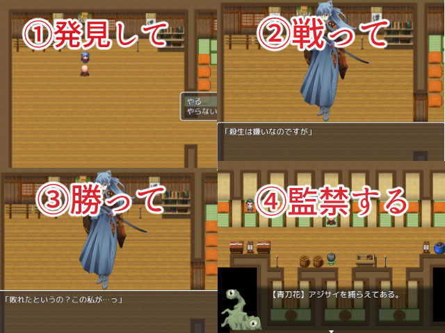 DIDRPG Wa (Atelier Happachi Yoan) - FANZA Doujin