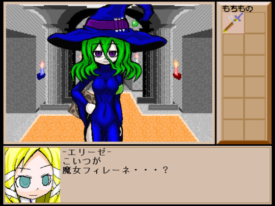 Sorceress Gate