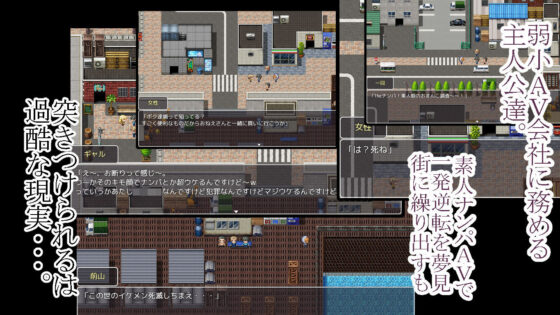 Another World! Fantasy Pickup Artist AV Shoot - FANZA Doujin