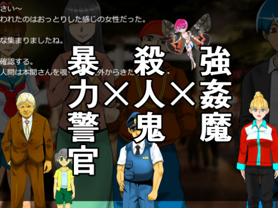 Night of the Festival (Chikuwa-kai)