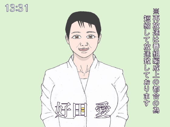 HHK Education Exciting Baby (Kamino Sakiei)