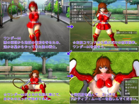Wonder M