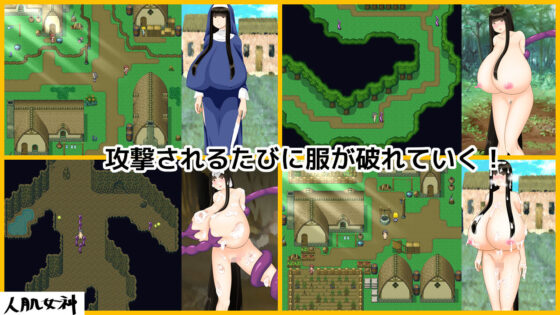 Sister's Adventure (Hitohada Megami)