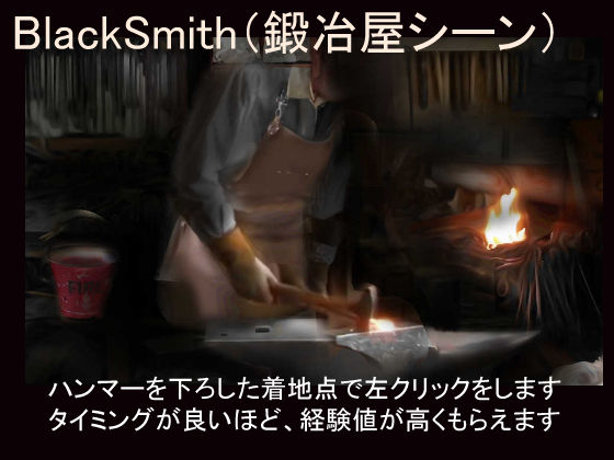 BlackSmith (XXIV)