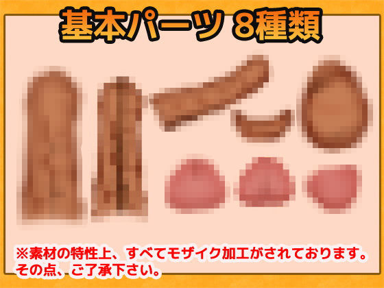 Penis Image Materials - Commercial Use OK, Royalty Free