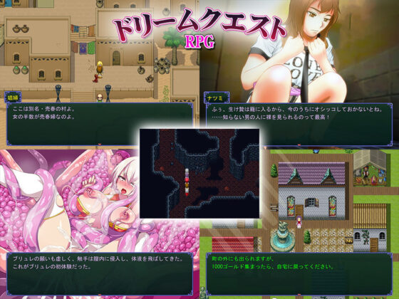 Dream Quest (Sweet Princess)