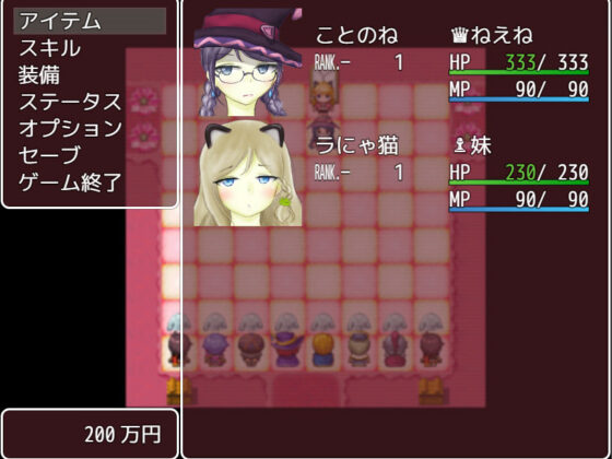 Mirage Rana: Sister Dress-Up Yuri RPG