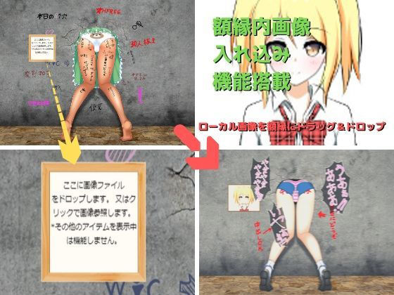 Wall Butt Generator Vol. 2 (Wall Butt Entrance)
