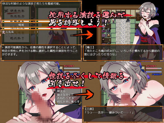 The Kunoichi Who Doesn't Fight: Kikyo