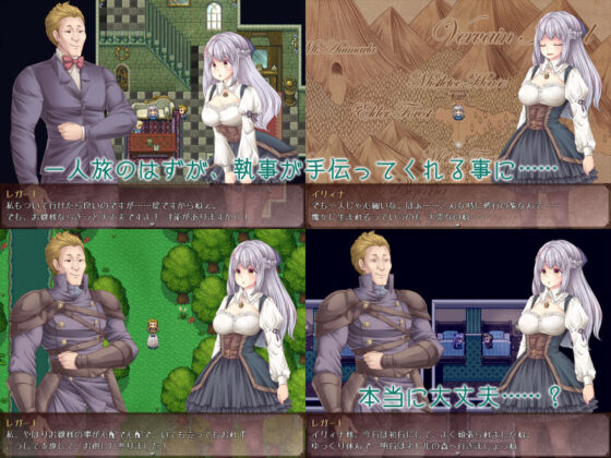 Virgin, Butler, and Witch's Island