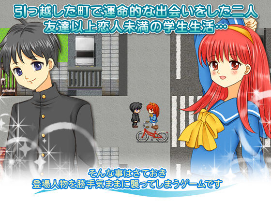 Doki Doki Memories: Assault Game in a Dating Sim