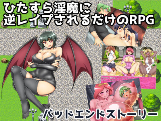 An RPG of Nothing But Reverse Rape by Succubi ~Bad End Story~