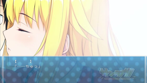 Thundaga!! -HONEY'S END SUPERNOVA-