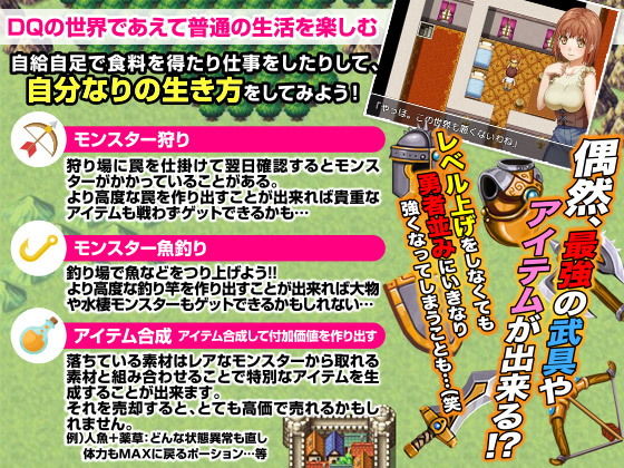 Dragon Quest-style Cohabitation Life with My Girlfriend in Another World