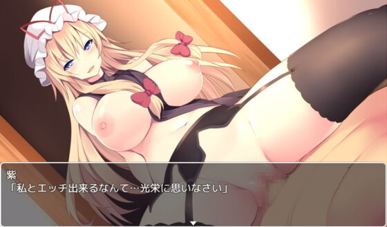 Touhou Enchantment (Neron Soft)