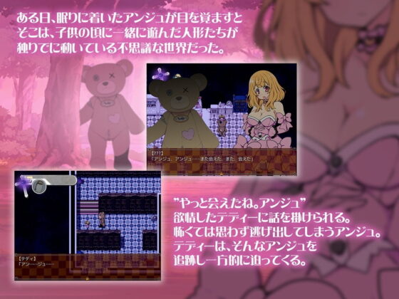 Fluffy Noble Girl and Lustful Teddy Bear