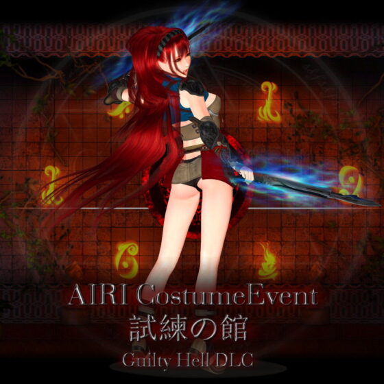 Gun Costume Large Capacity DLC (KAIRI SOFT)