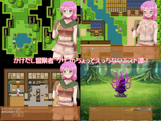 Risa★Quest