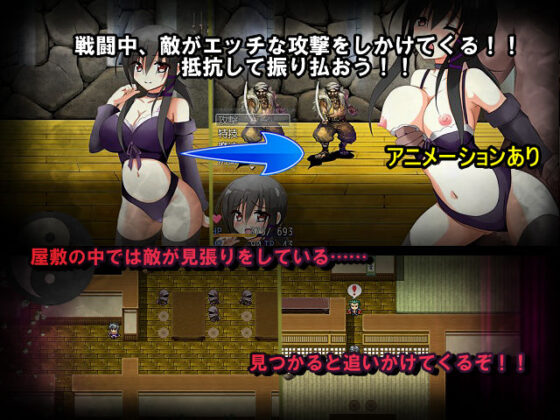 Kunoichi Lily and the Lewd Mansion - FANZA Doujin
